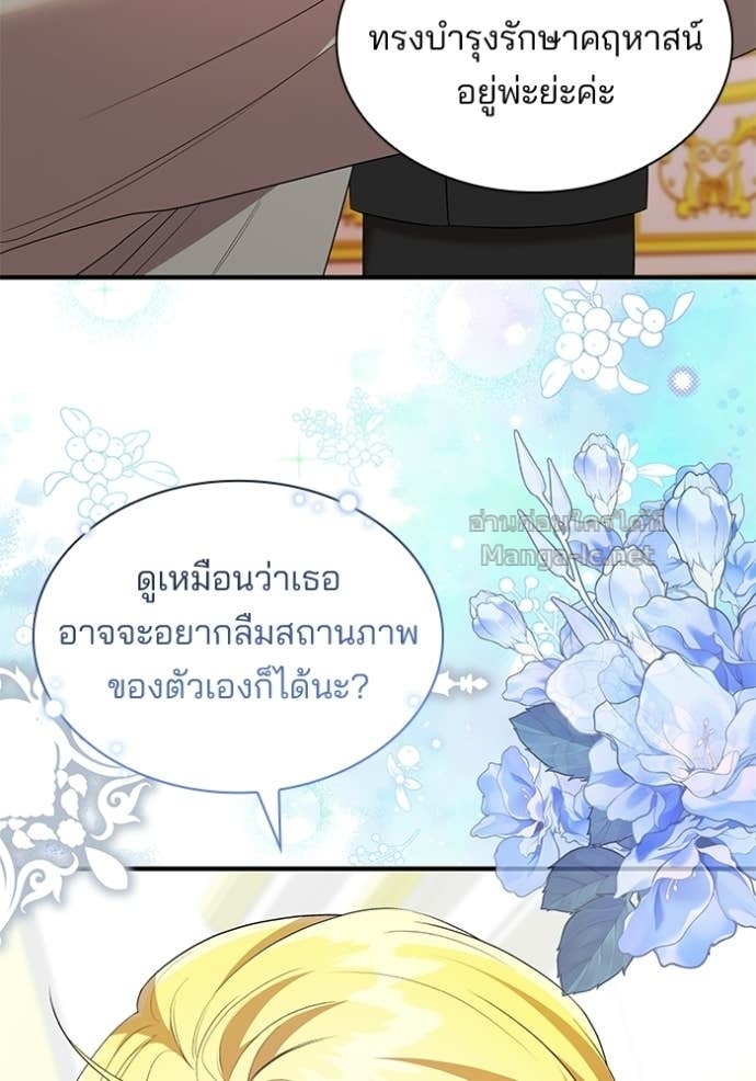 หน้า 50