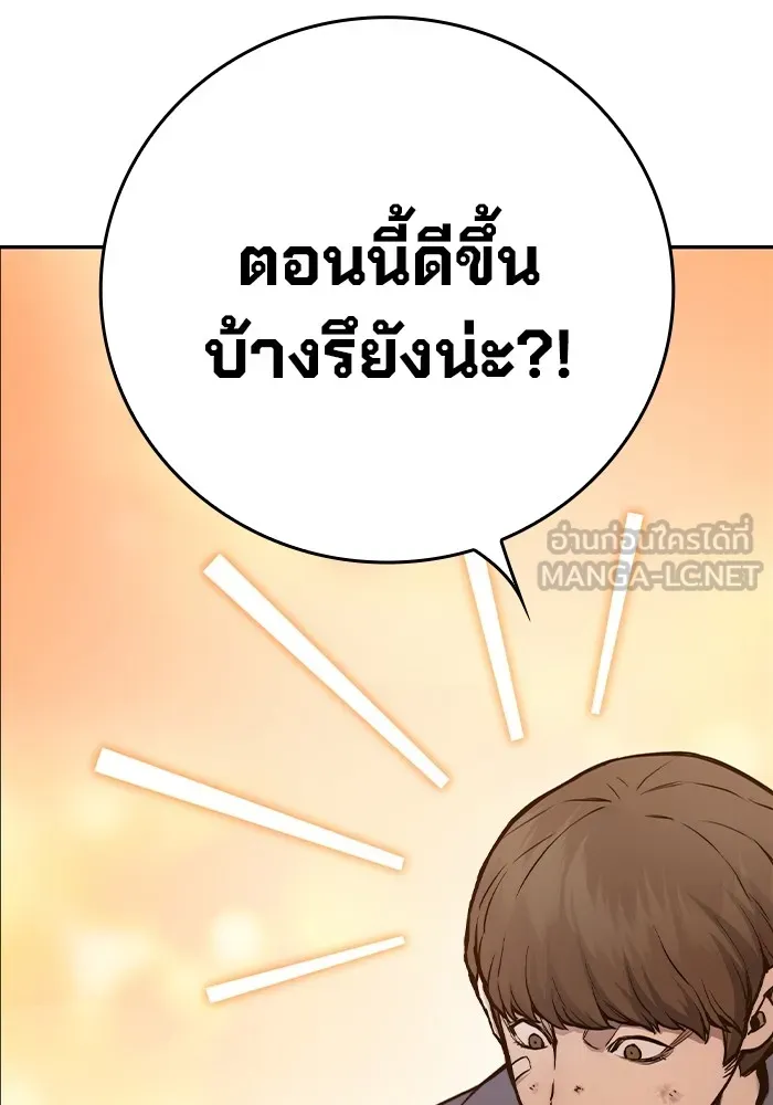 หน้า 189