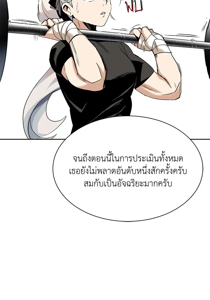 หน้า 86
