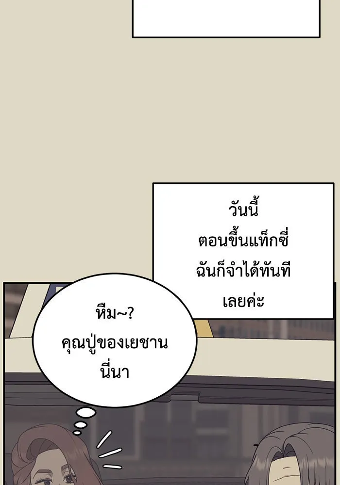 หน้า 100