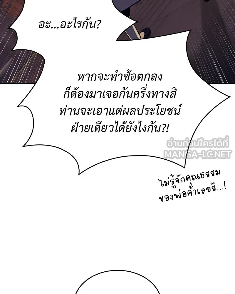 หน้า 93