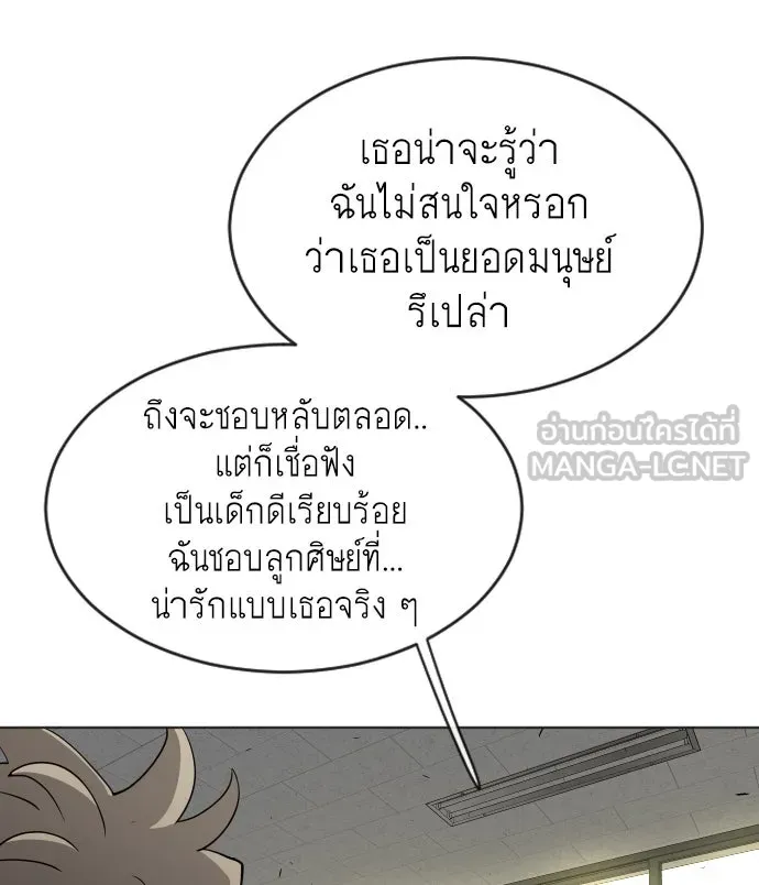 หน้า 93