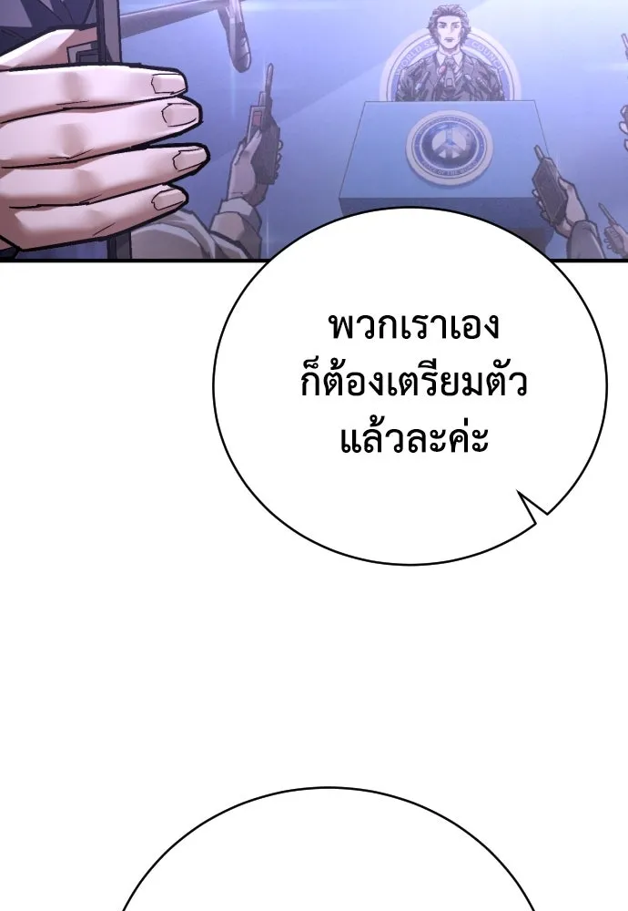 หน้า 89