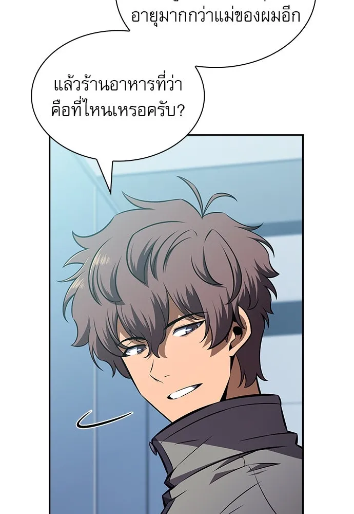 หน้า 142