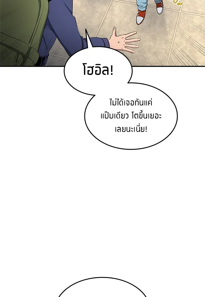 หน้า 74