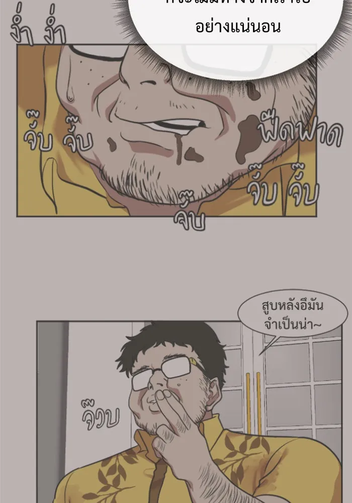 หน้า 80
