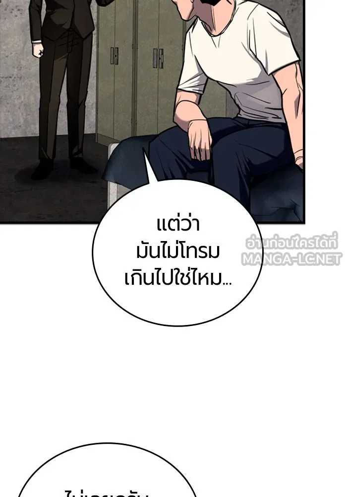 หน้า 117