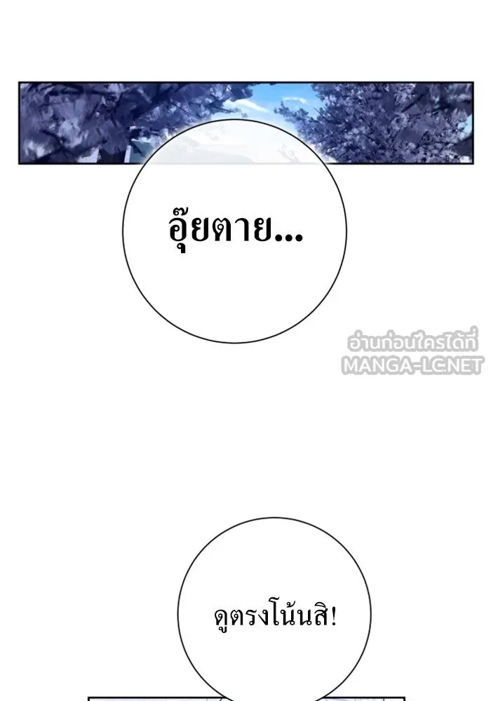 หน้า 90