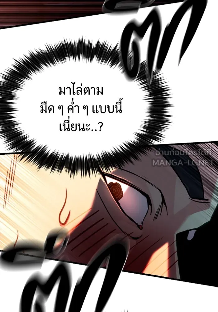 หน้า 105