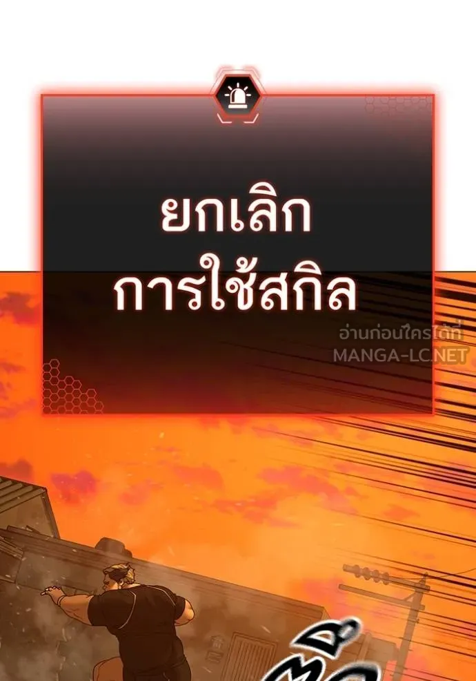 หน้า 144