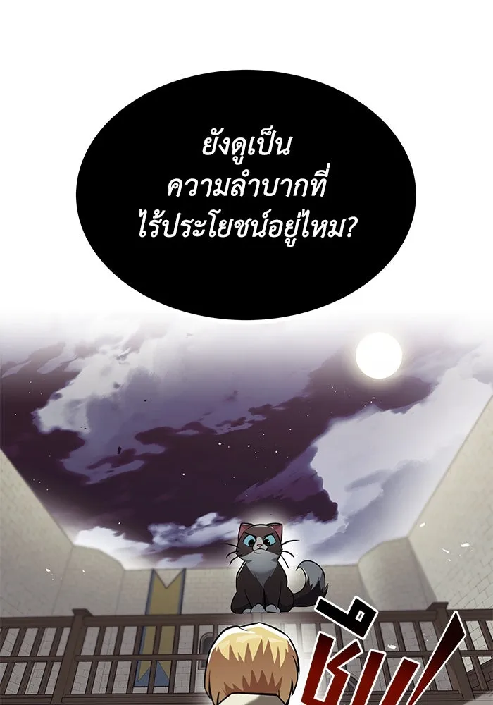 หน้า 91