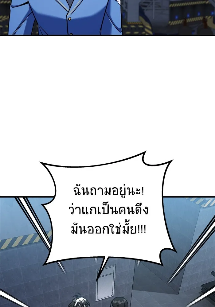 หน้า 109