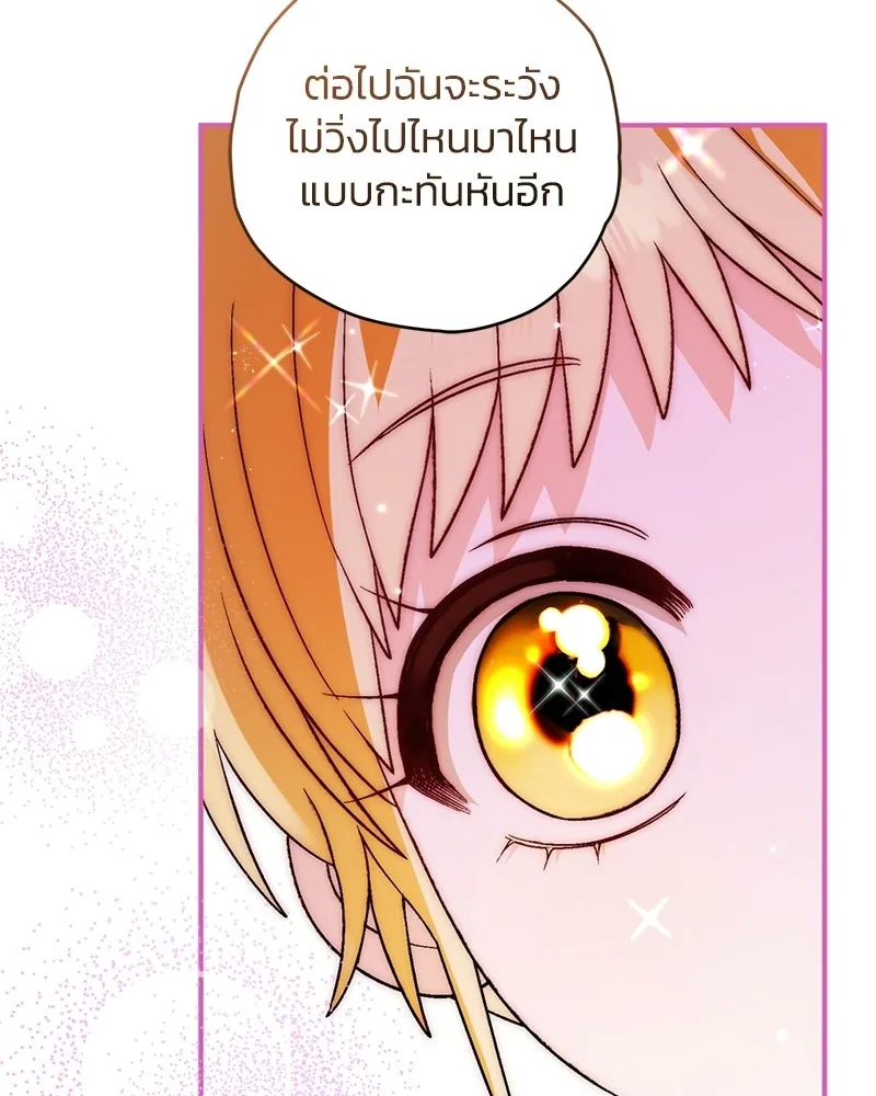 หน้า 107