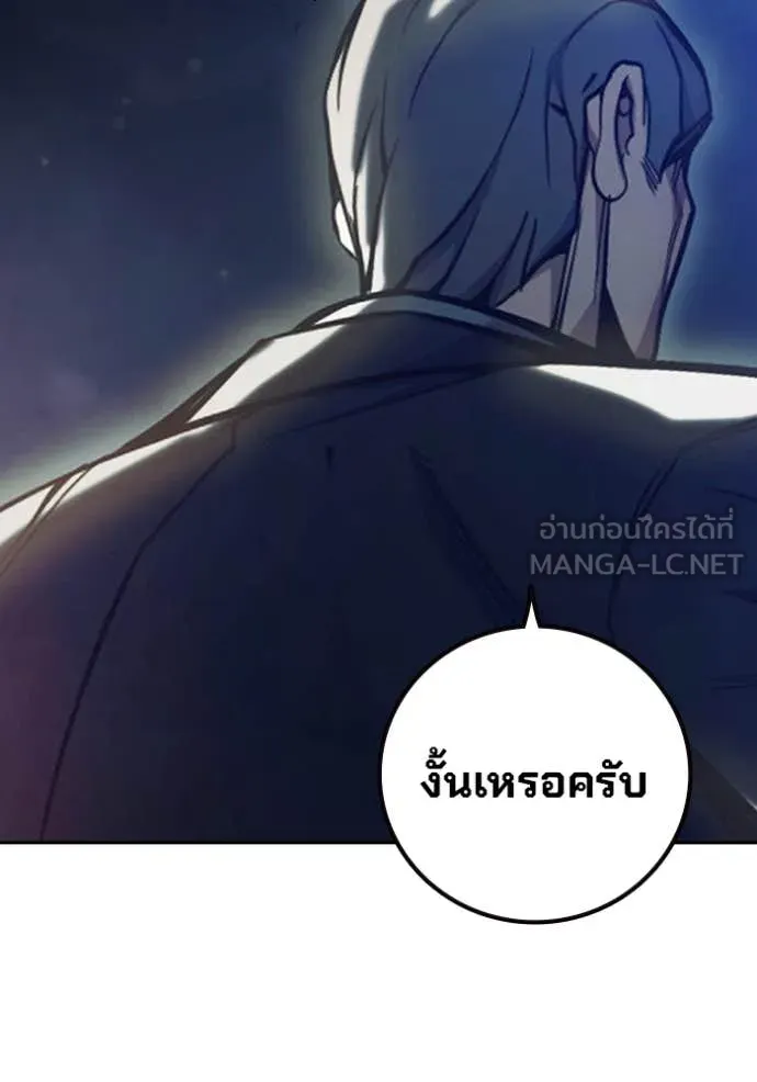 หน้า 195