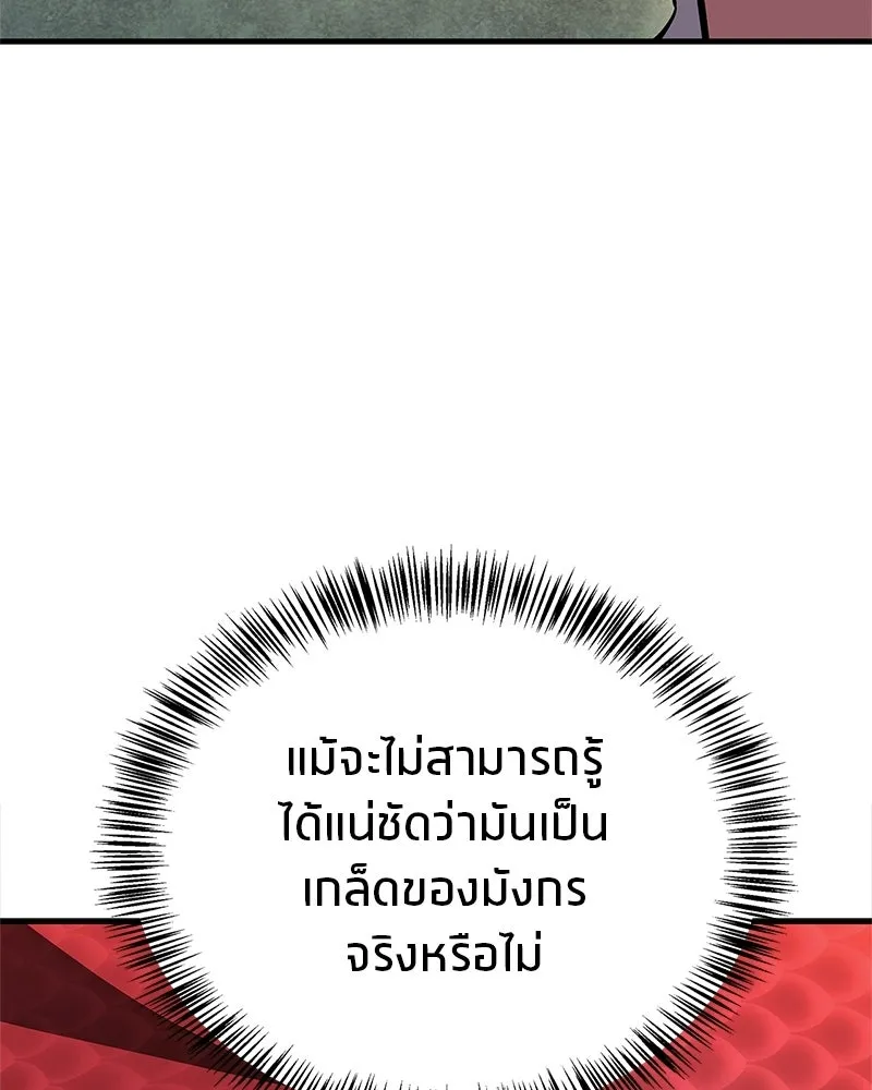 หน้า 181