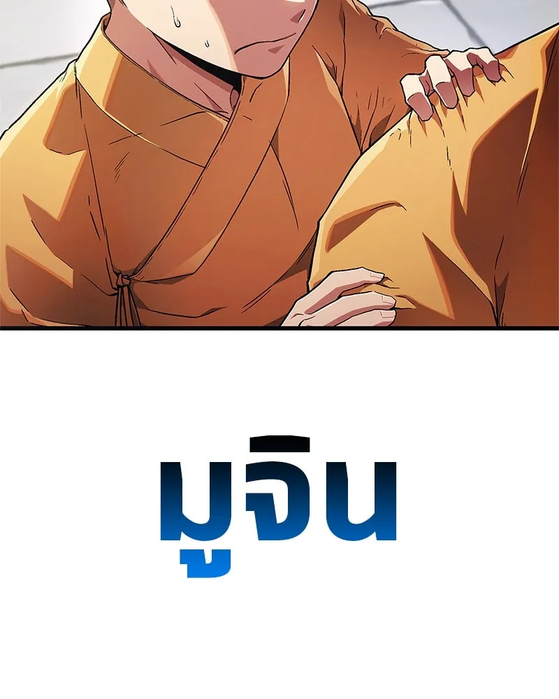 หน้า 146