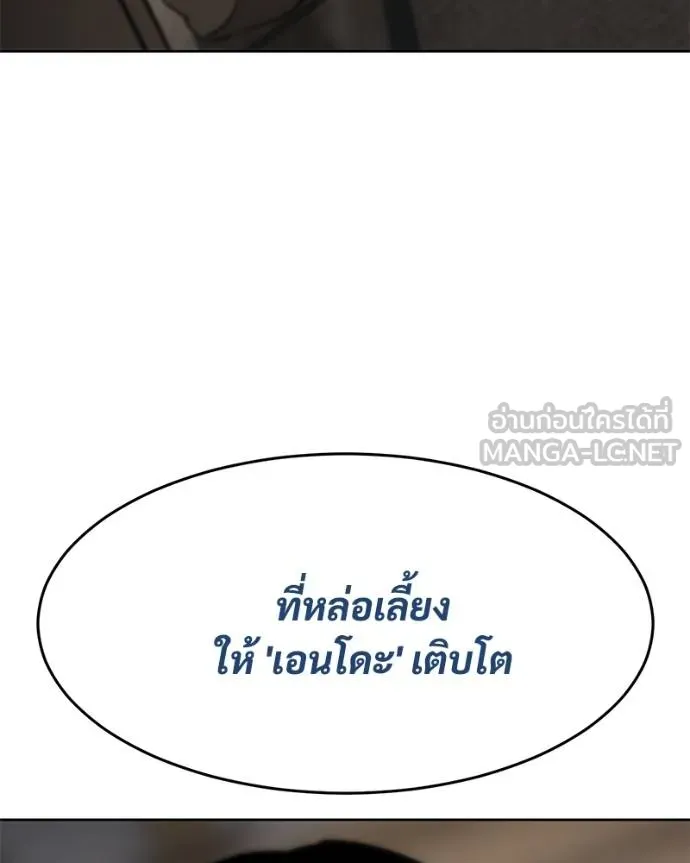 หน้า 100