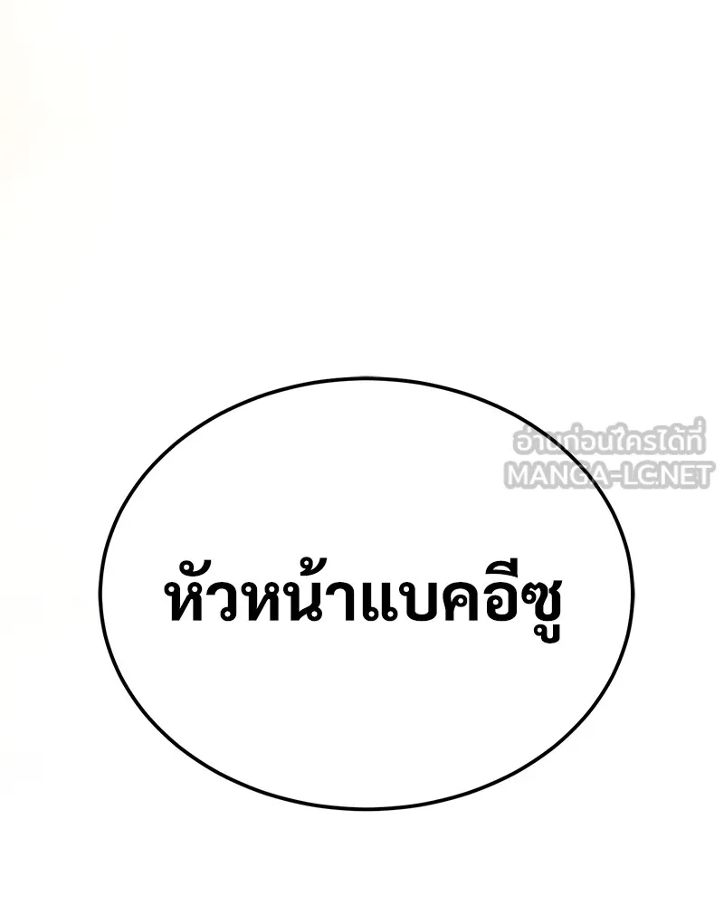 หน้า 240