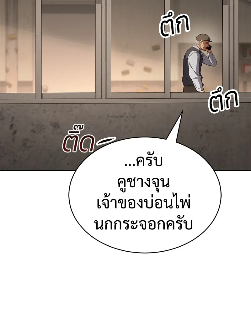หน้า 184