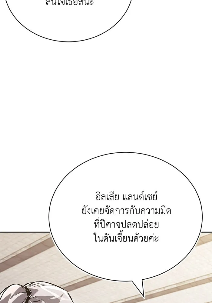 หน้า 143