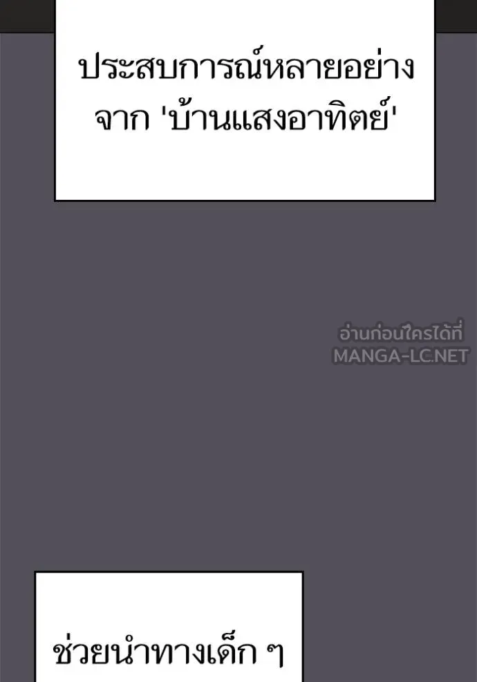 หน้า 140