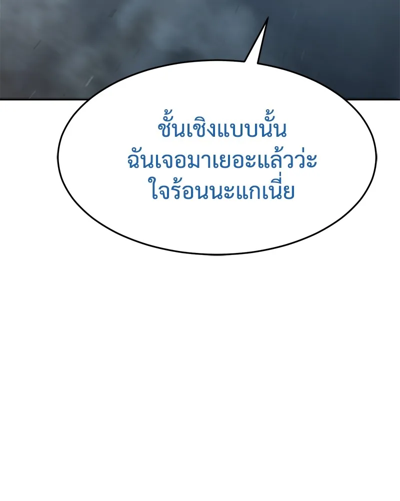 หน้า 103