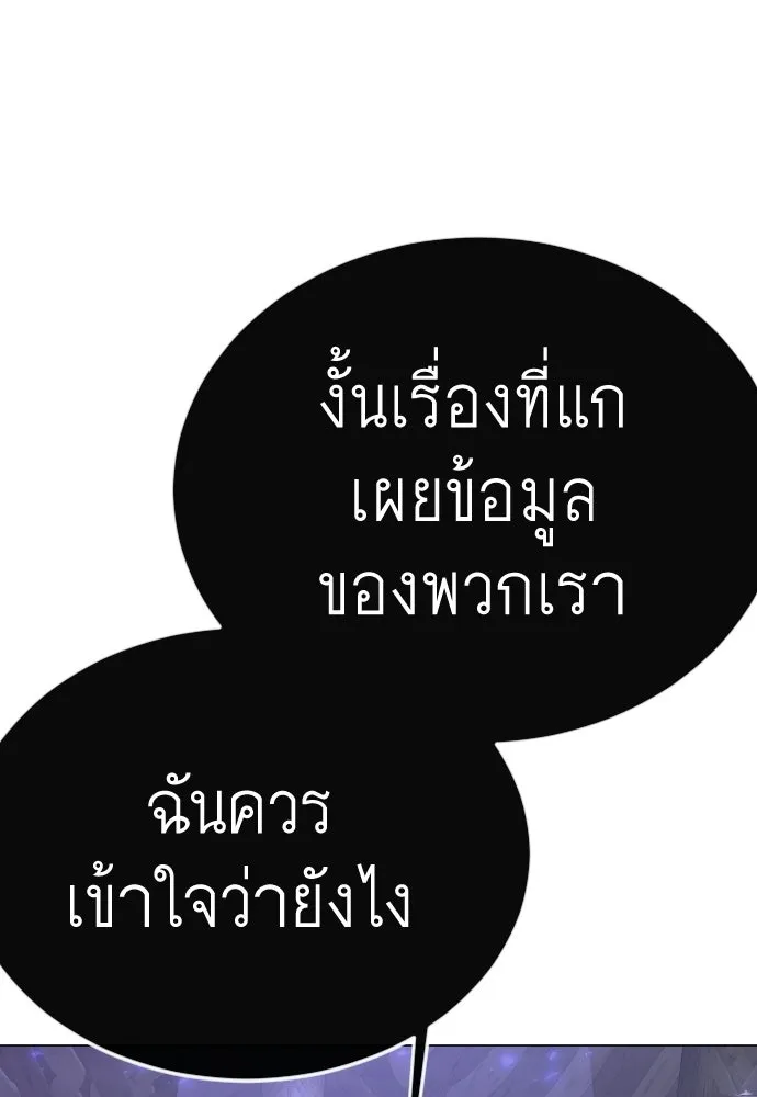 หน้า 119