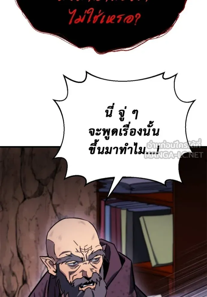 หน้า 155