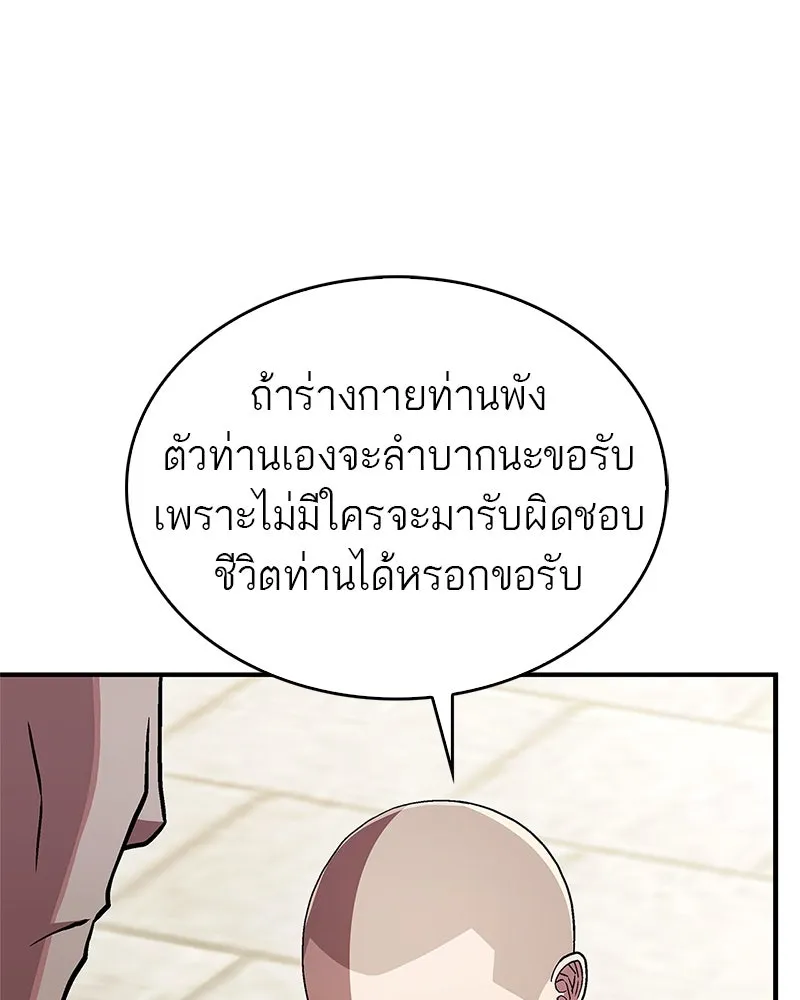 หน้า 101