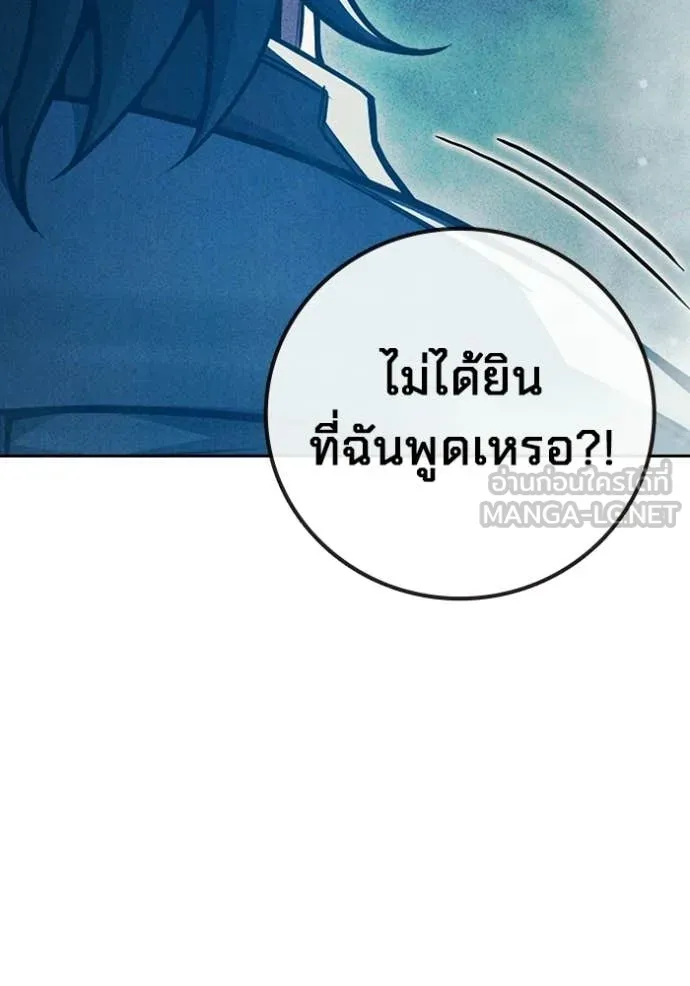หน้า 196