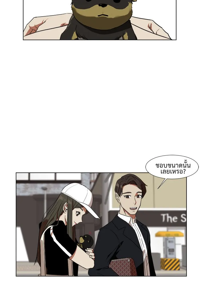 หน้า 67