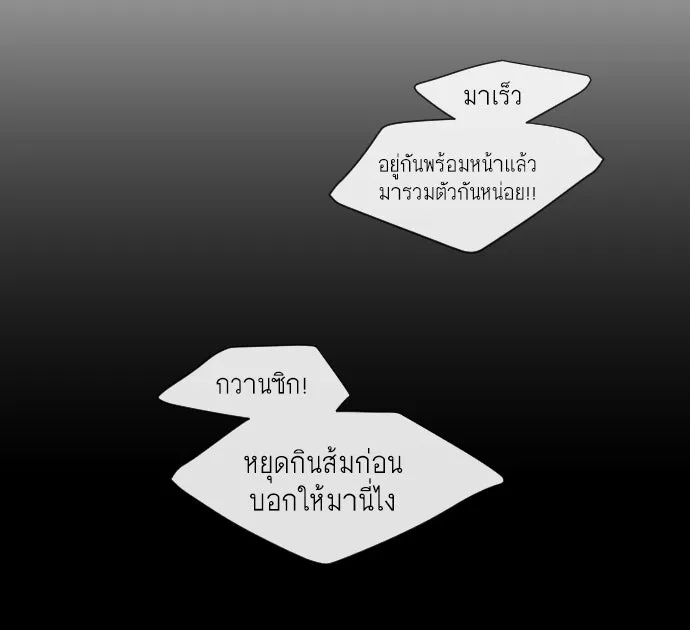 หน้า 112