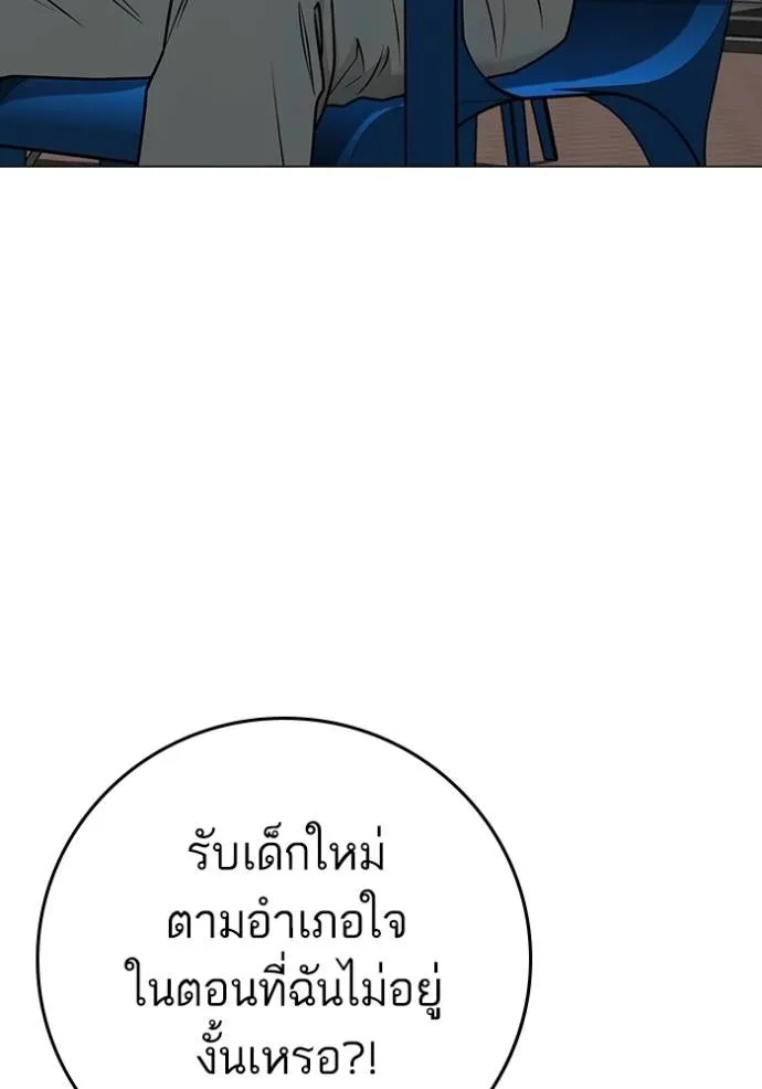 หน้า 137