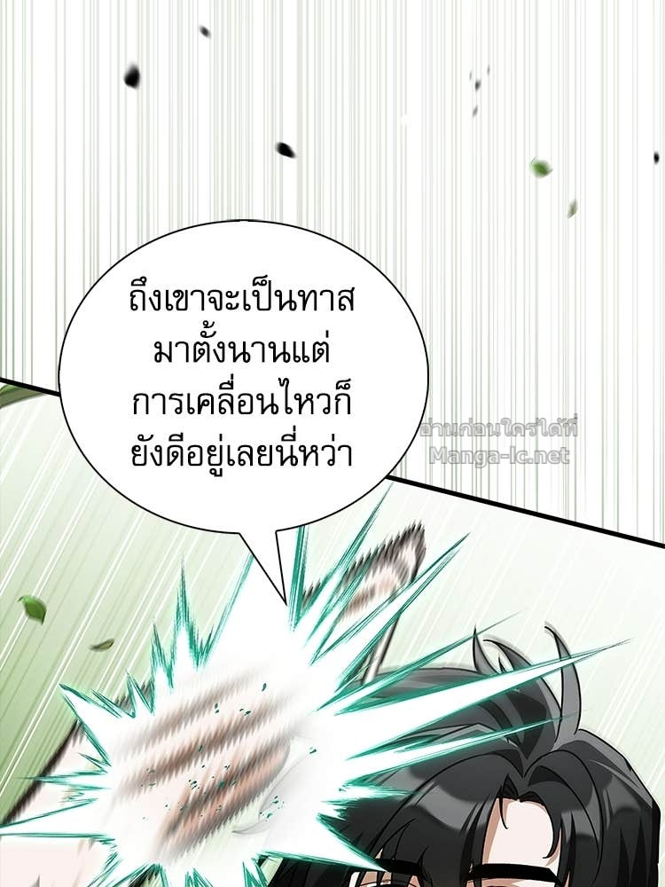 หน้า 138