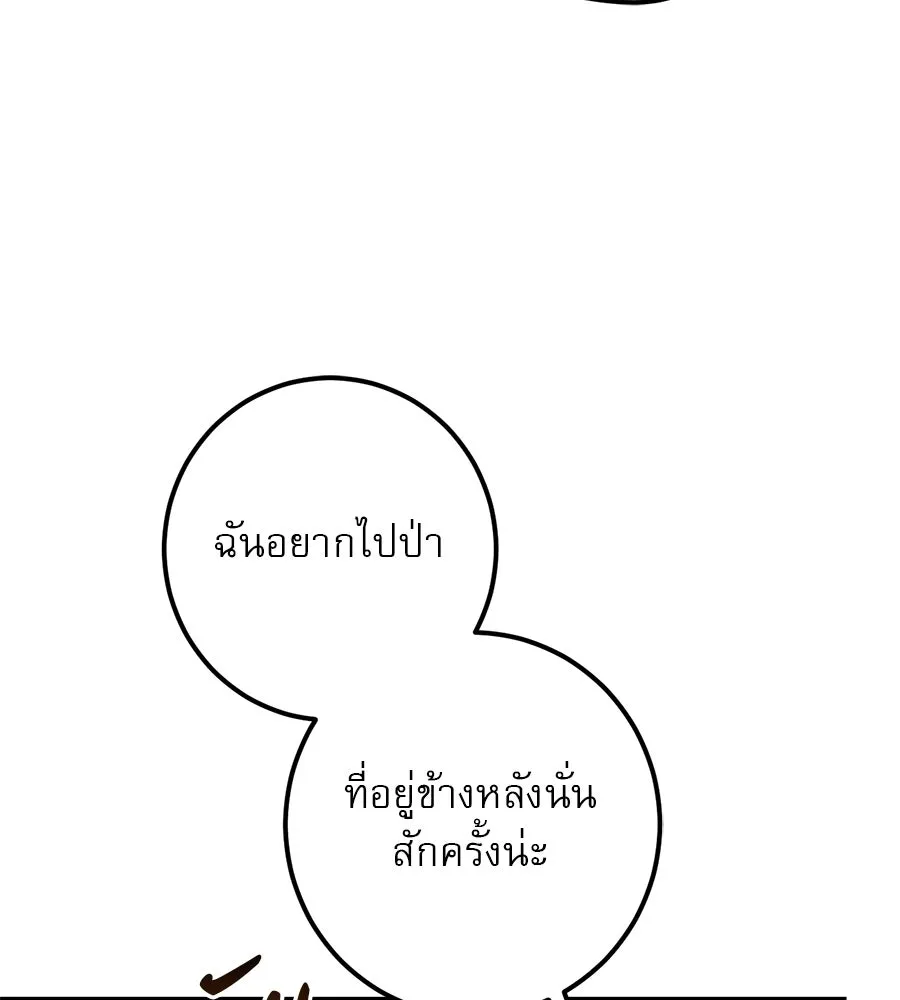 หน้า 110