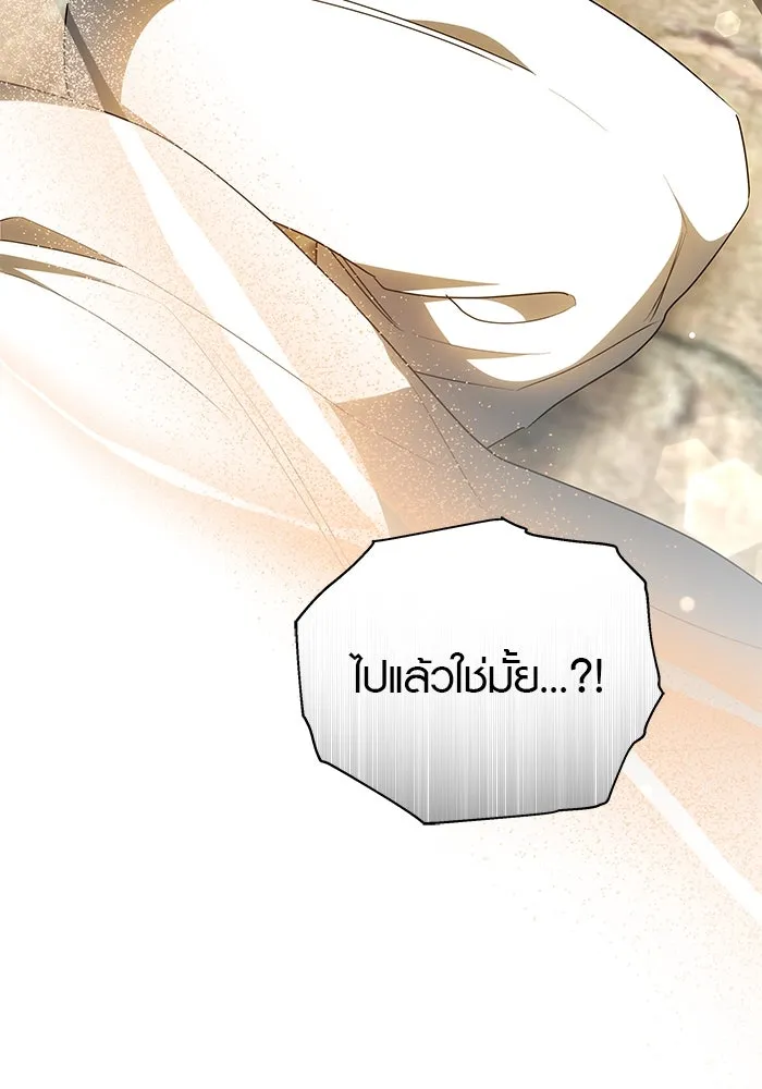 หน้า 122