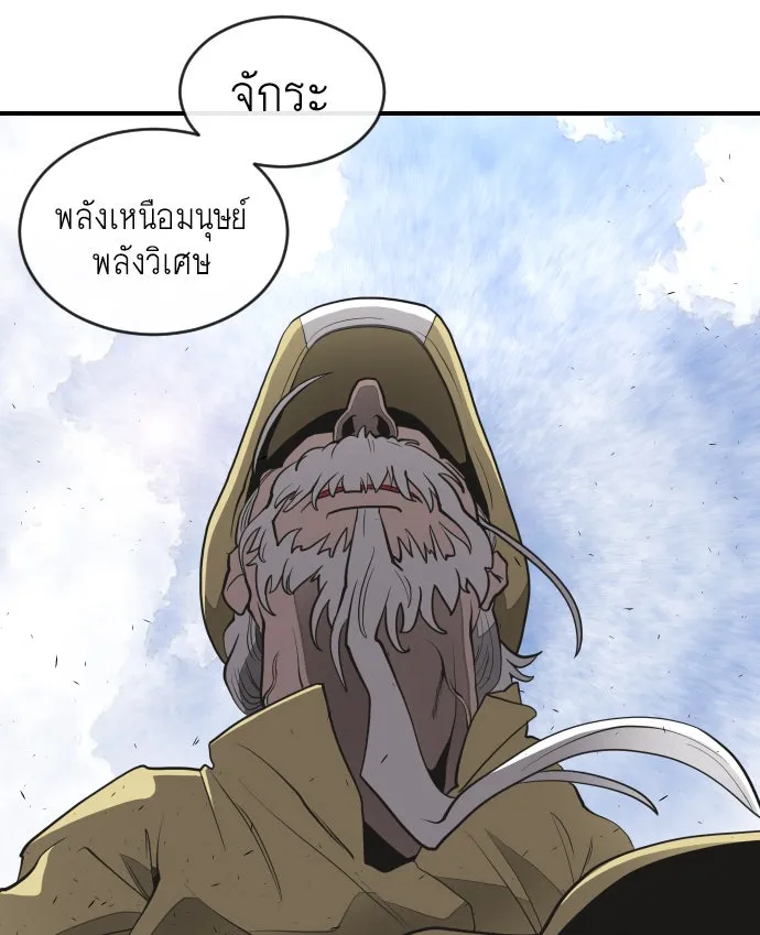 หน้า 82