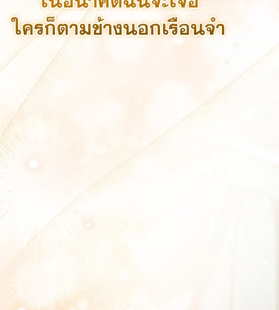 หน้า 203