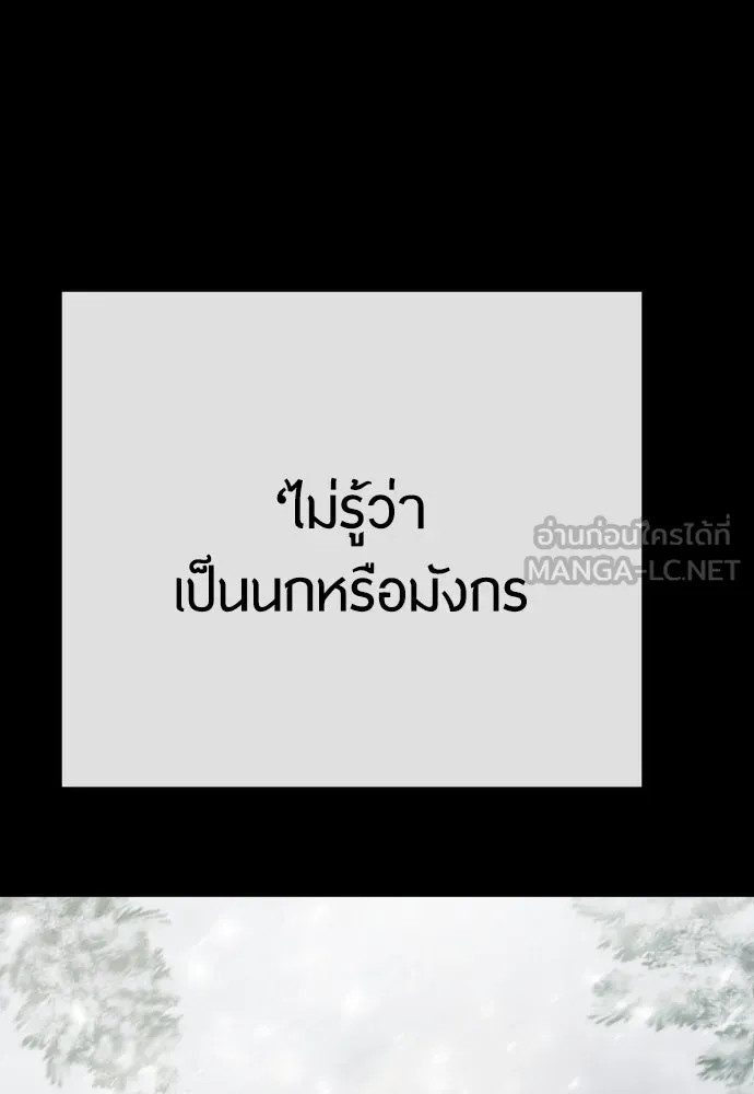 หน้า 141