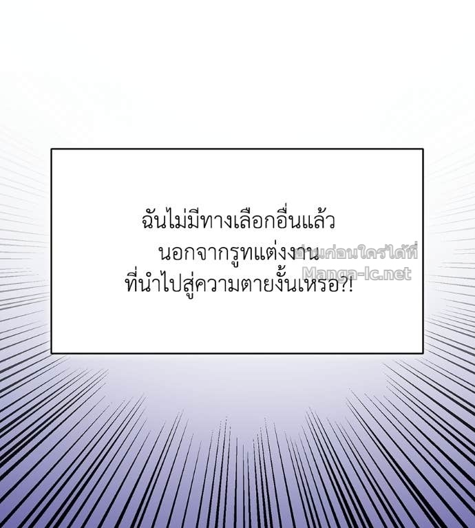 หน้า 106