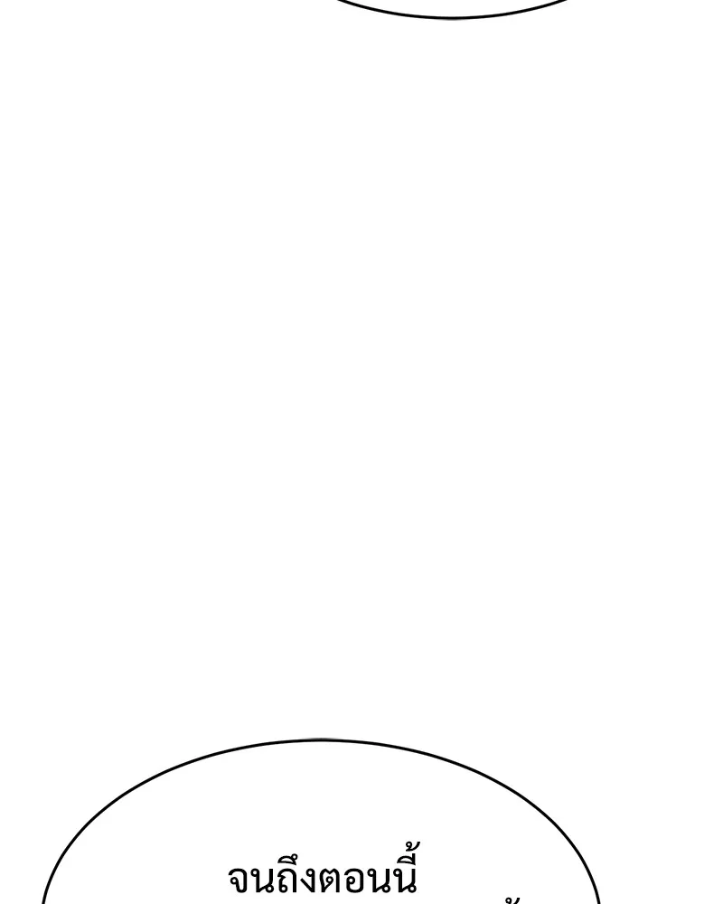 หน้า 148