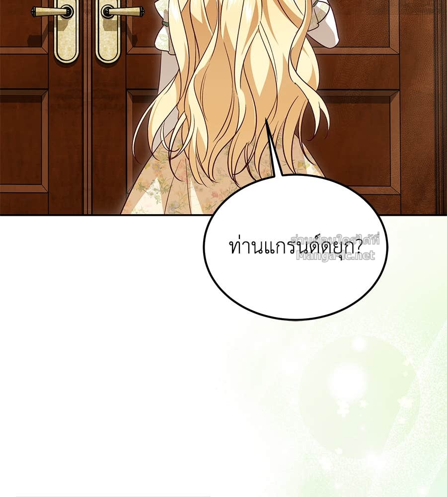 หน้า 110