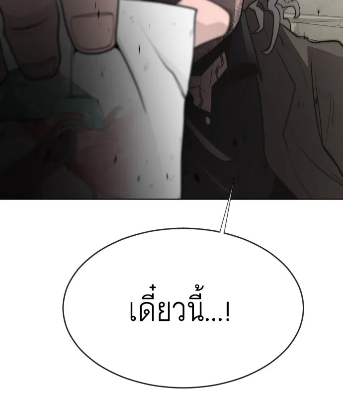 หน้า 119
