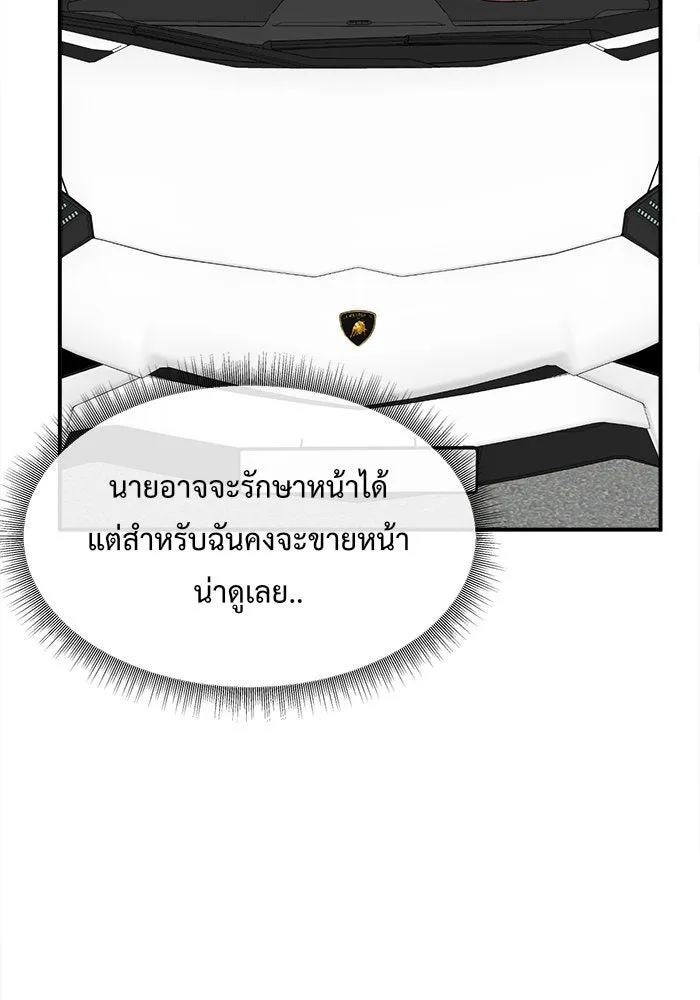 หน้า 68