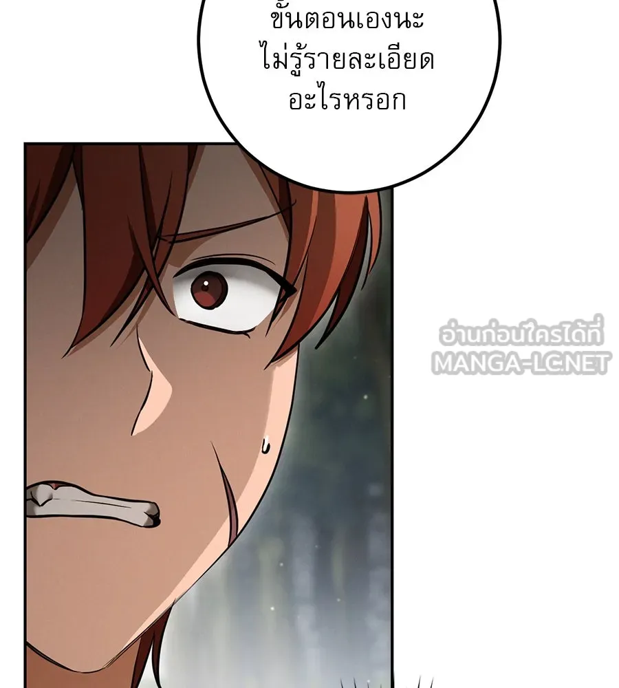 หน้า 135