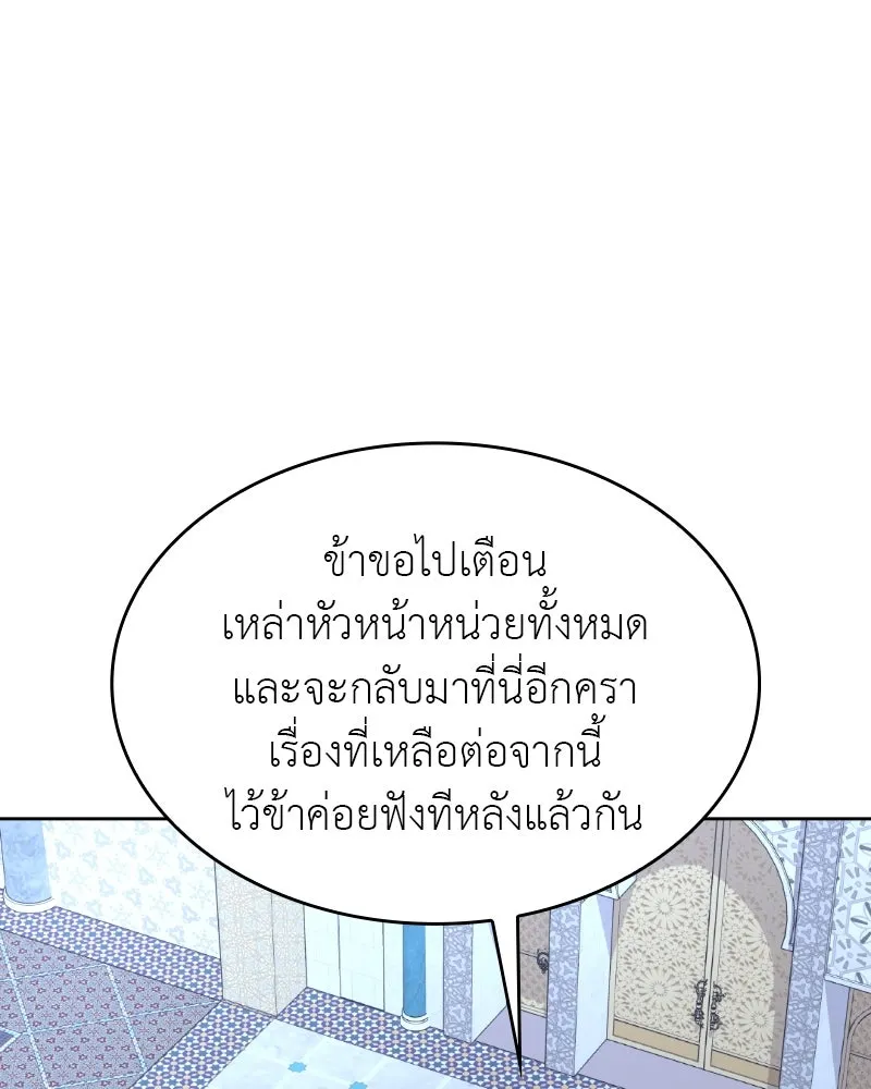 หน้า 175