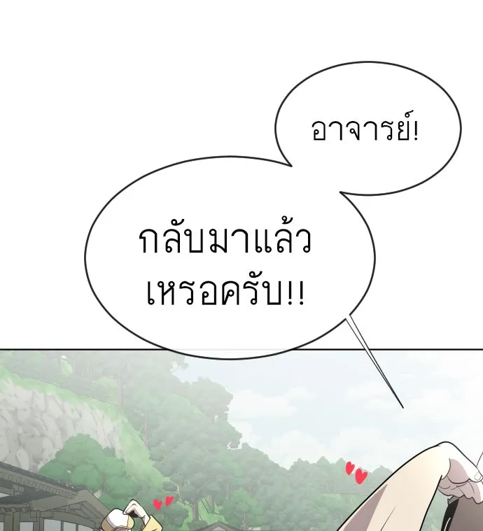 หน้า 88