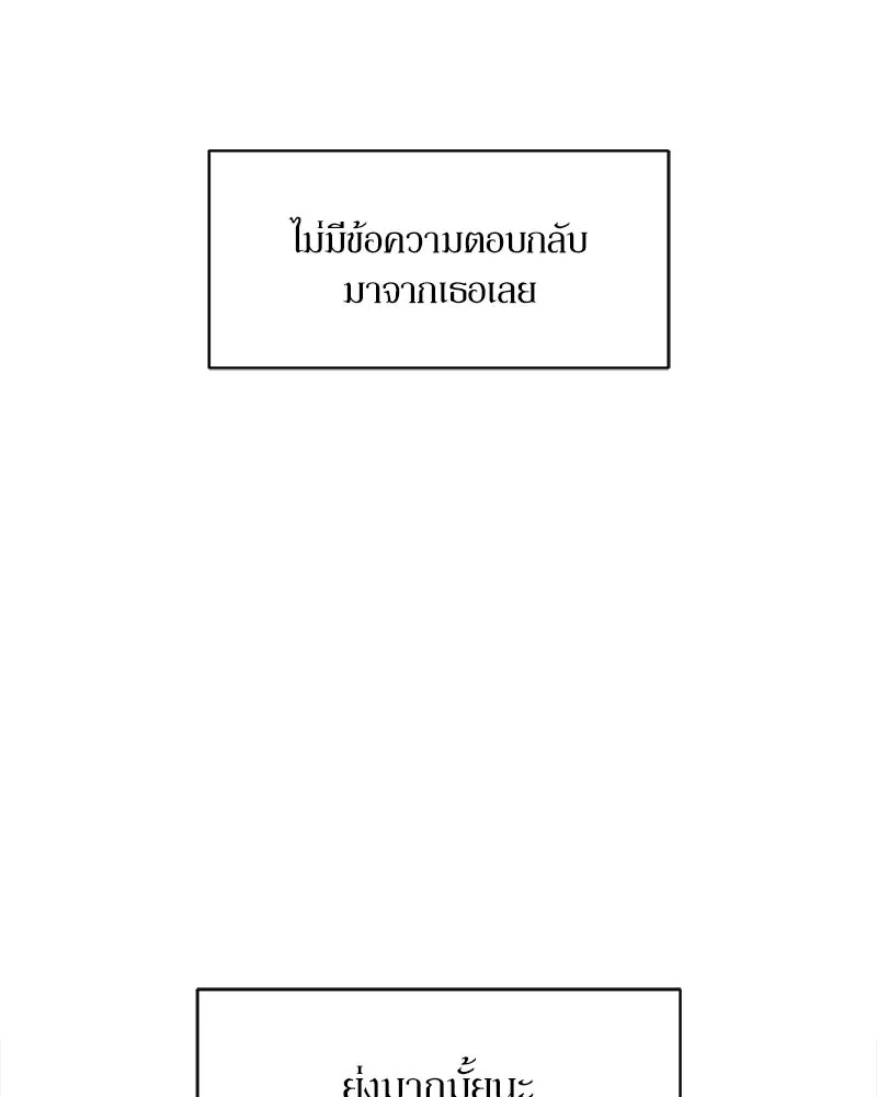หน้า 121