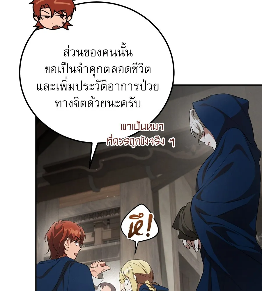 หน้า 137