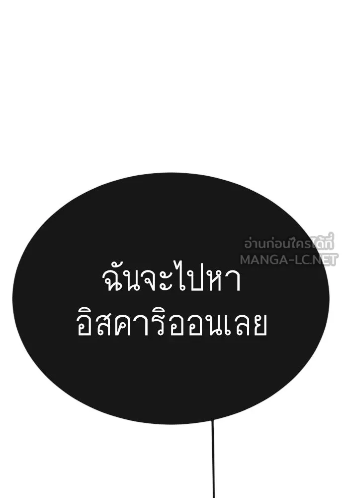 หน้า 174